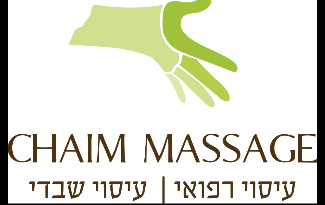 Read more about the article חיים ריבקין