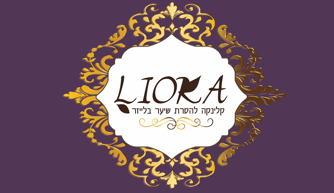 Read more about the article ליאורה חיים
