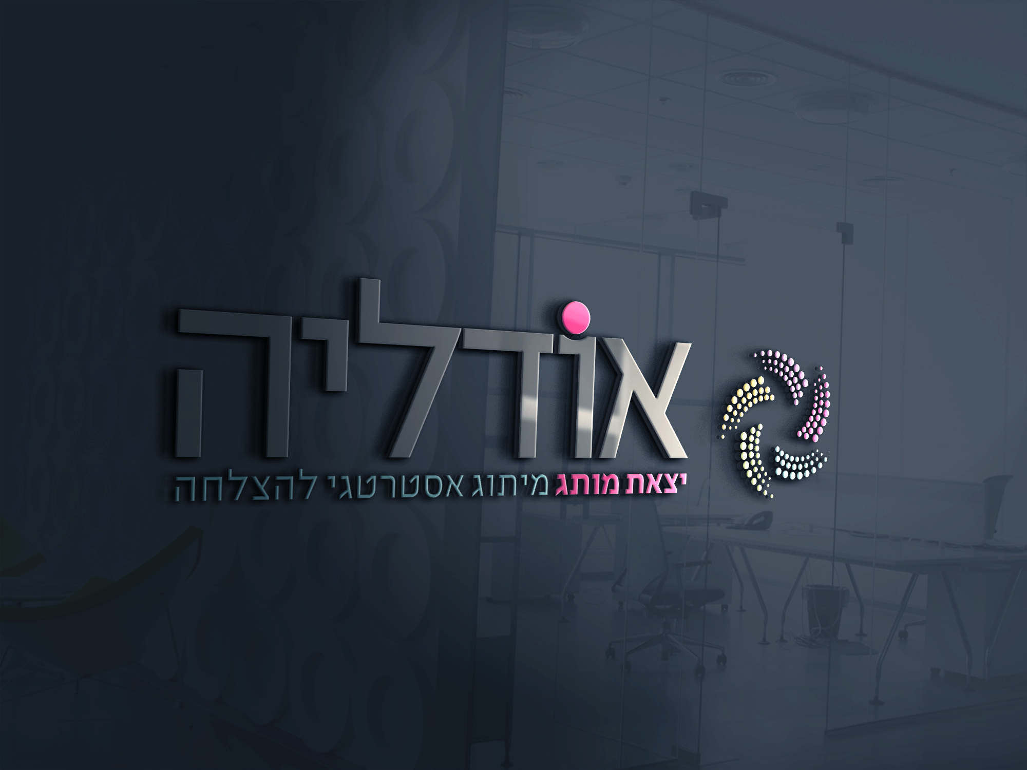 Read more about the article יצאת מותג