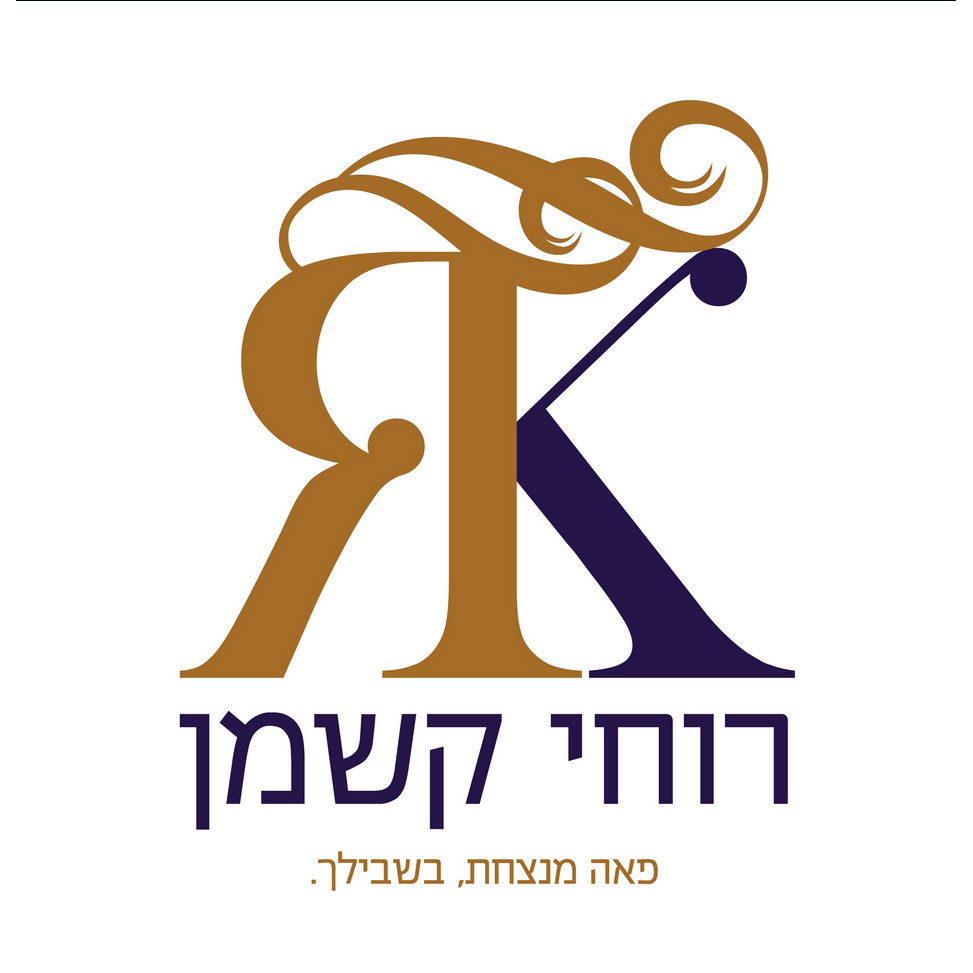 Read more about the article רוחי קשמן
