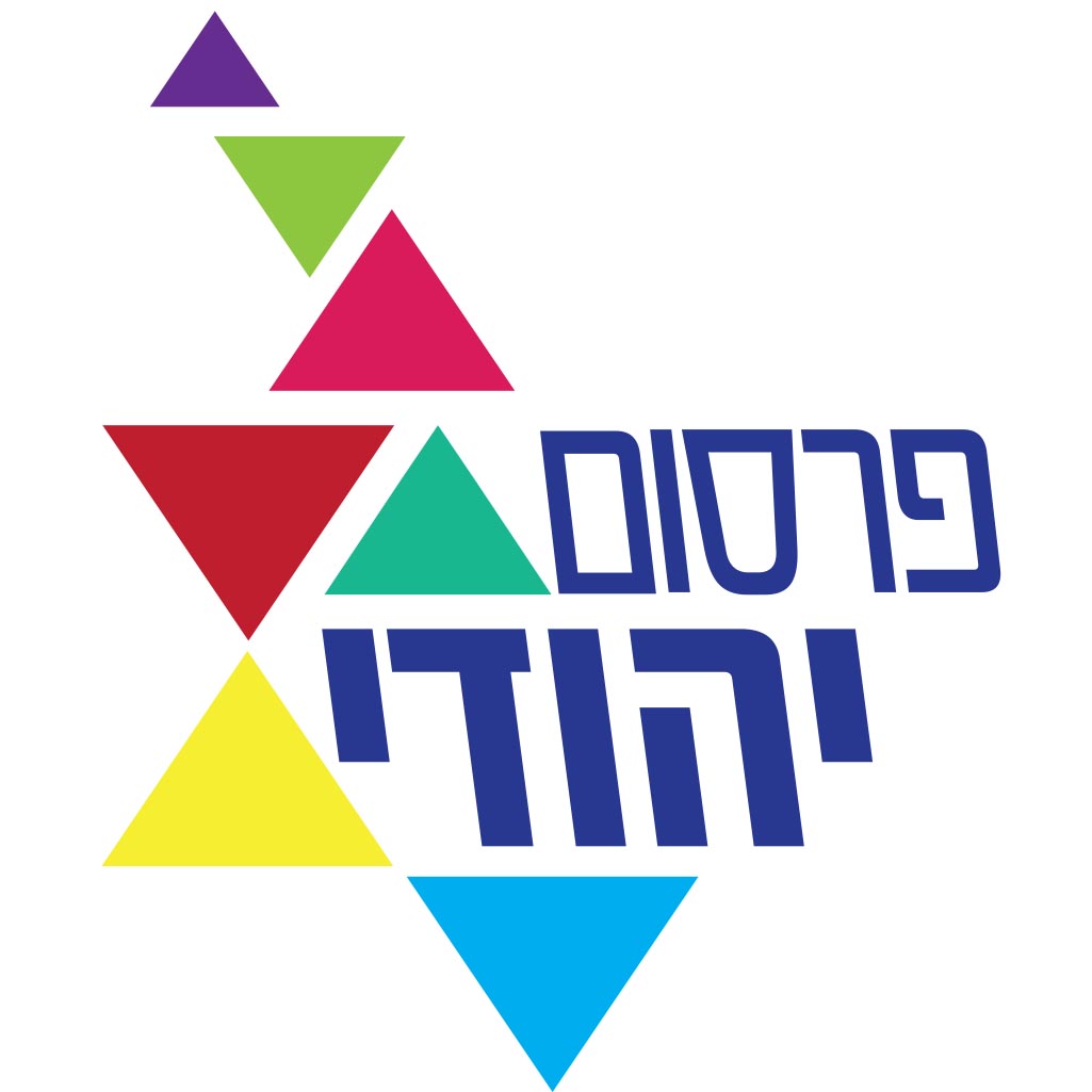 Read more about the article פרסום יהודי