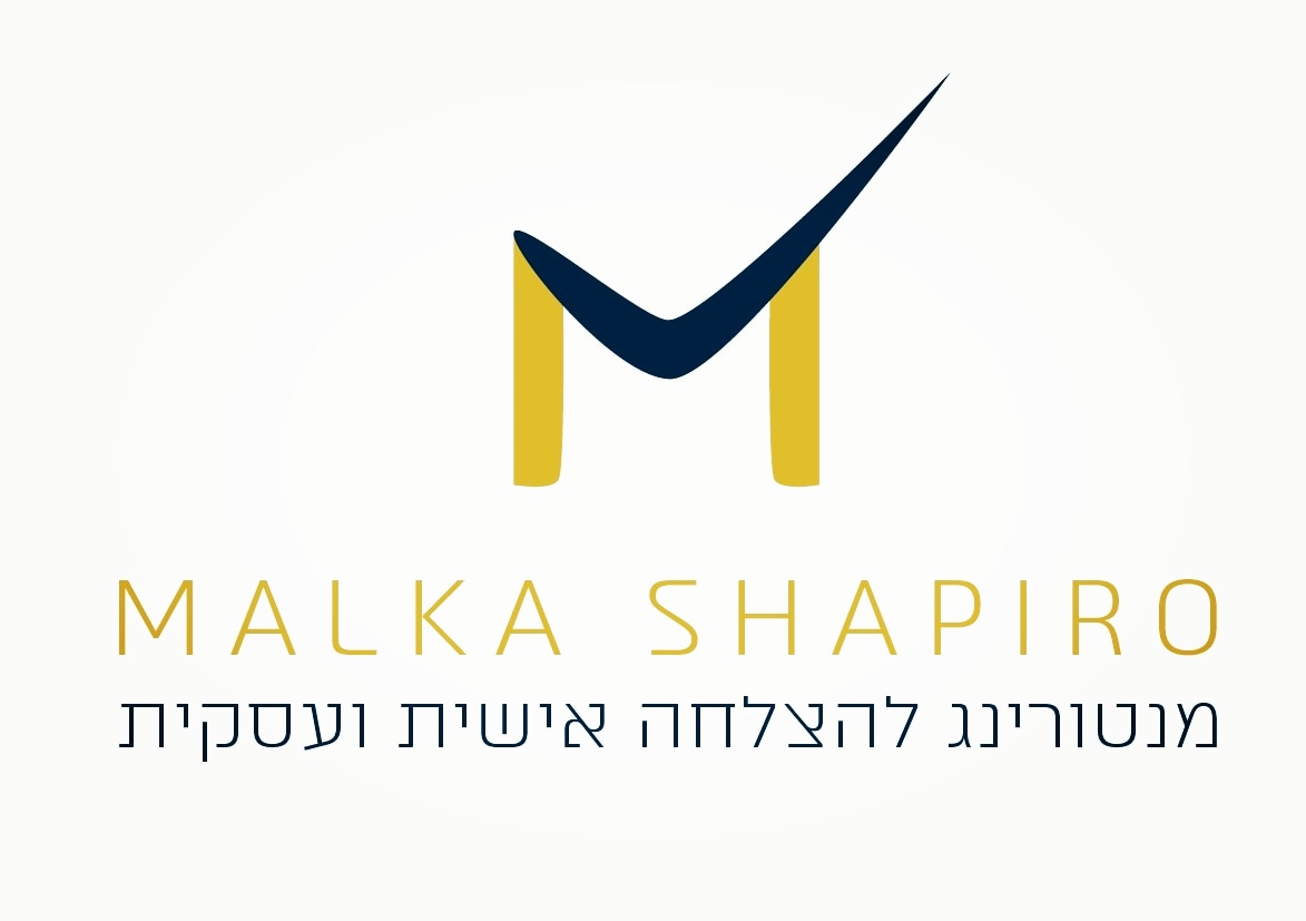 Read more about the article מלכה שפירו