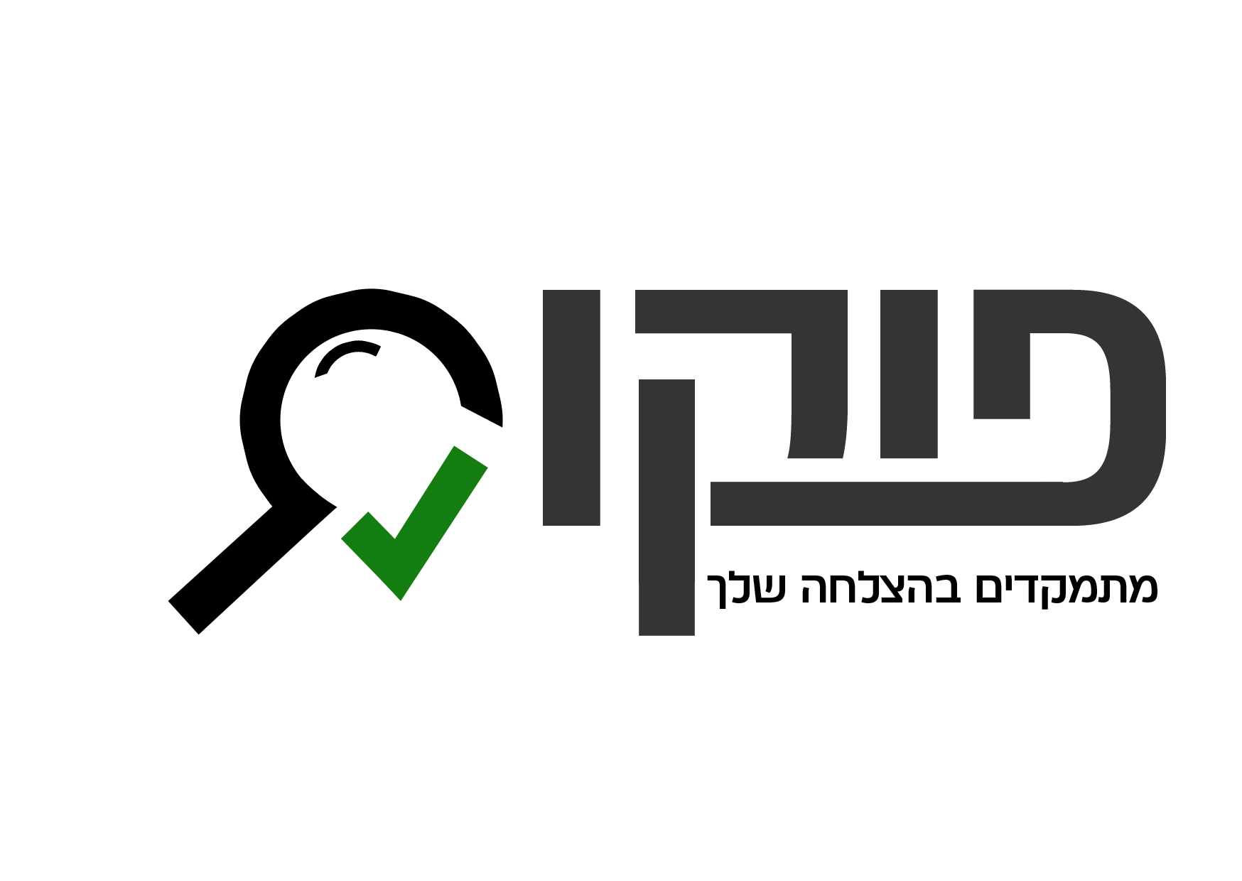 Read more about the article פוקוס