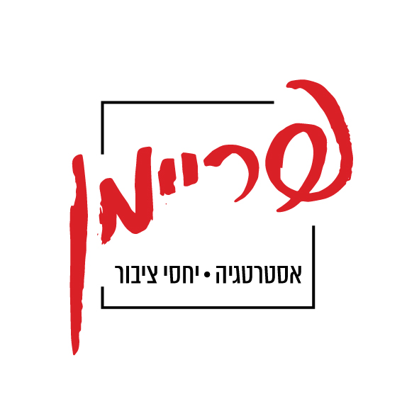 Read more about the article פריימן