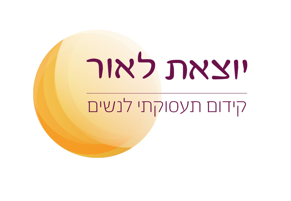 Read more about the article יוצאת לאור