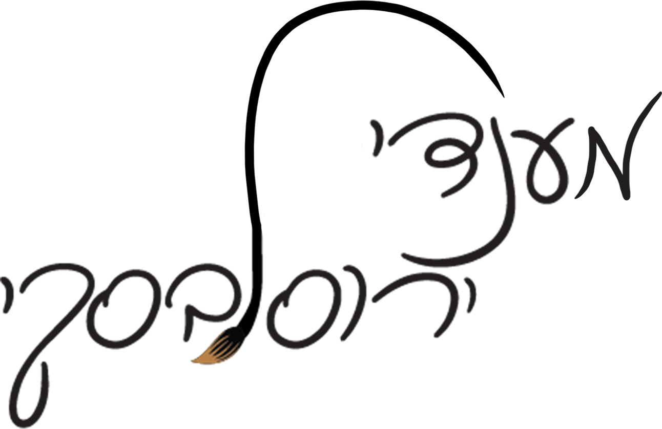 Read more about the article מענדי ירוסלבסקי
