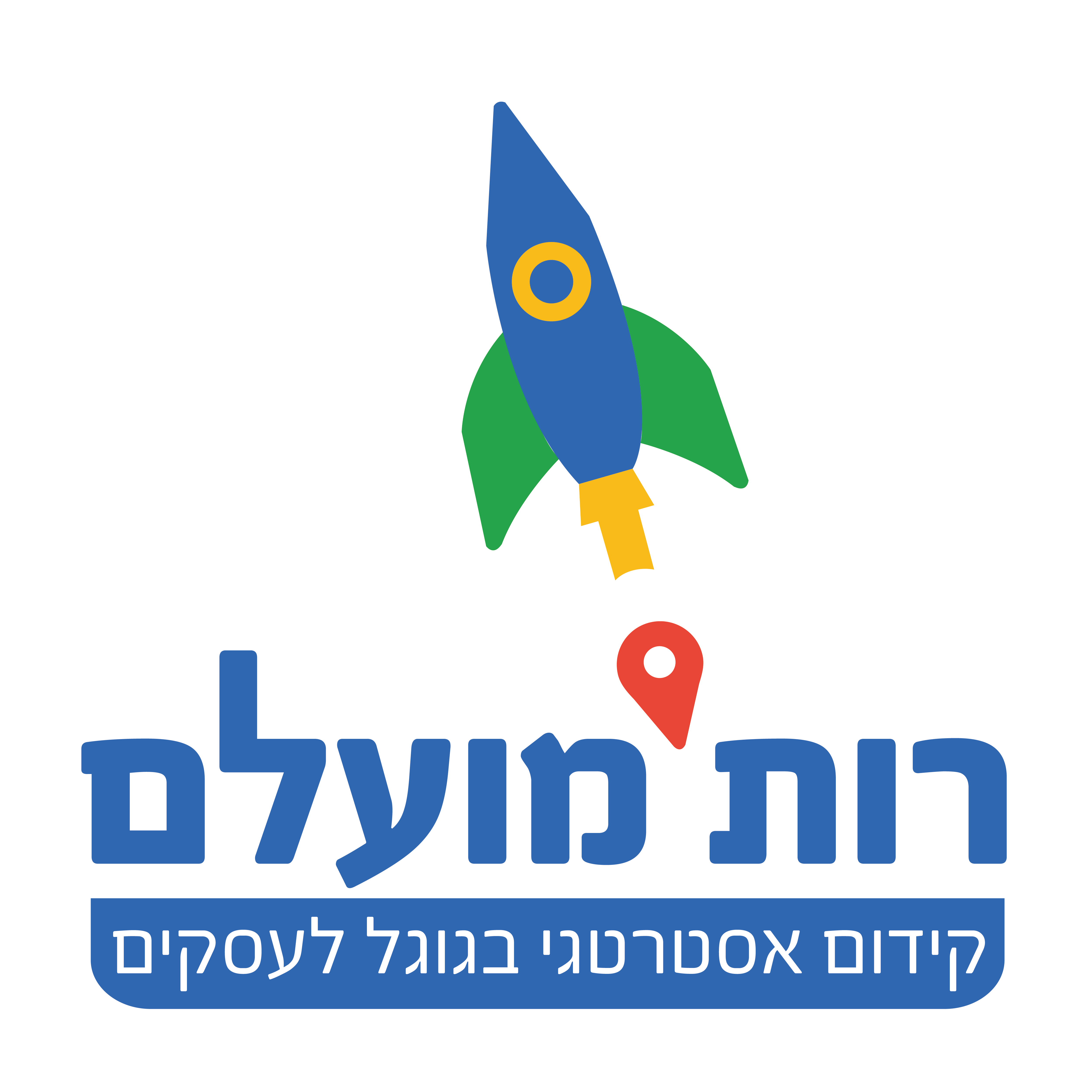 Read more about the article רות מועלם