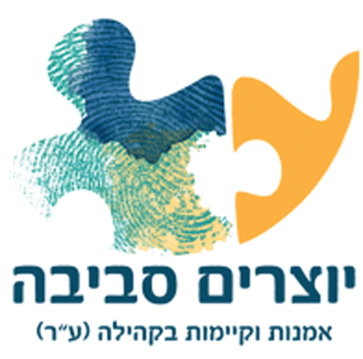 Read more about the article יוצרים סביבה