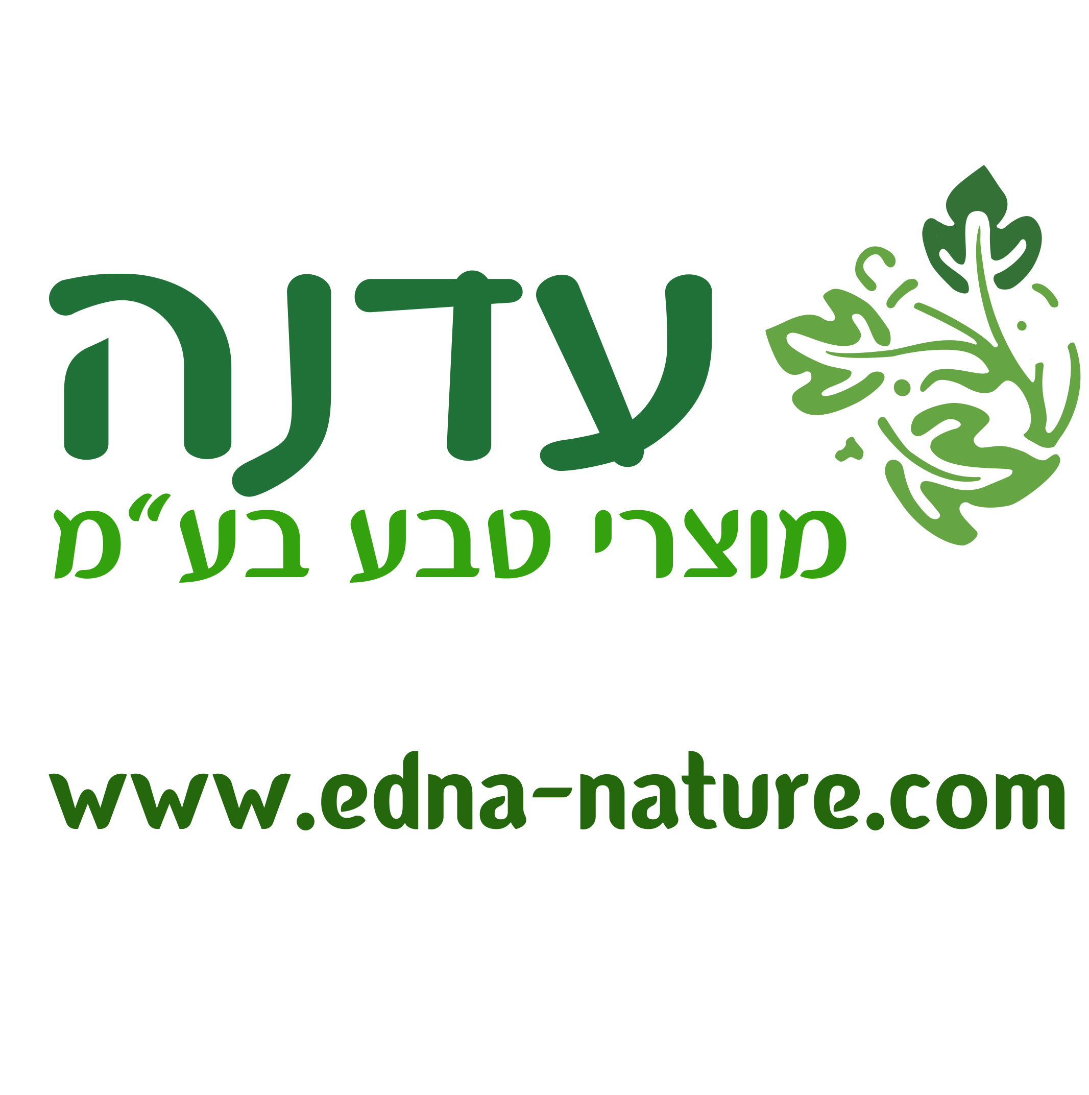 Read more about the article עדנה מוצרי טבע