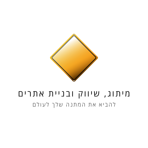 Read more about the article משרד פרסום חרדי