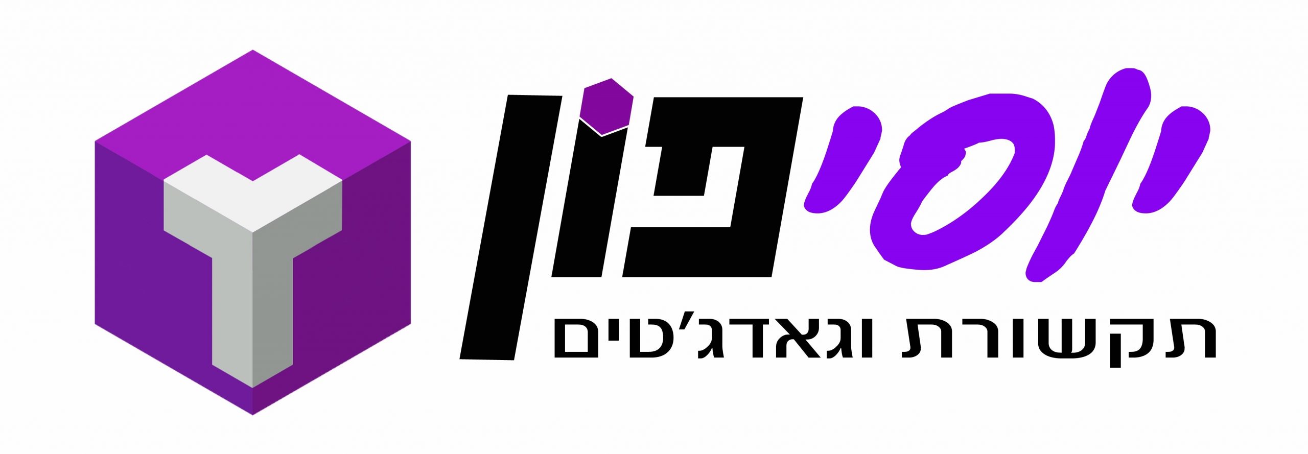 Read more about the article יוסיפון
