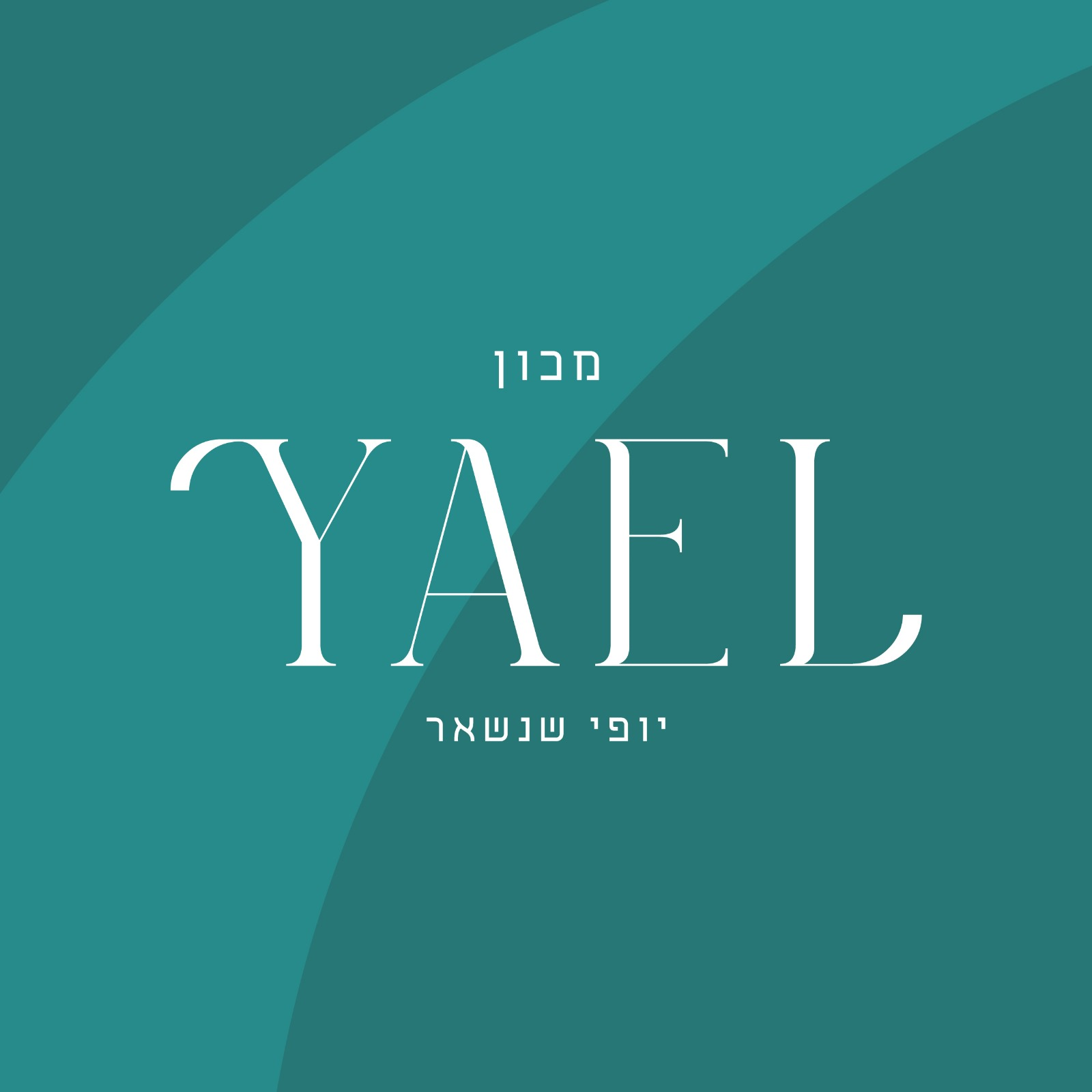 Read more about the article יעל- מרכז אסתטיקה והסרת שיער