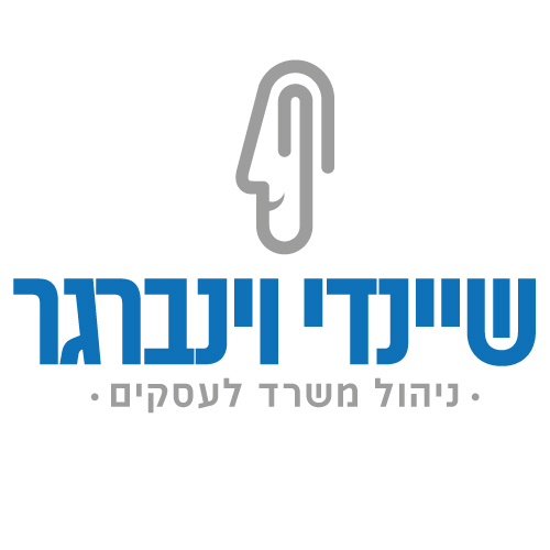 Read more about the article שיינדי וינברגר- ניהול משרד לעסקים
