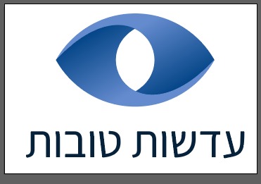 Read more about the article עדשות טובות