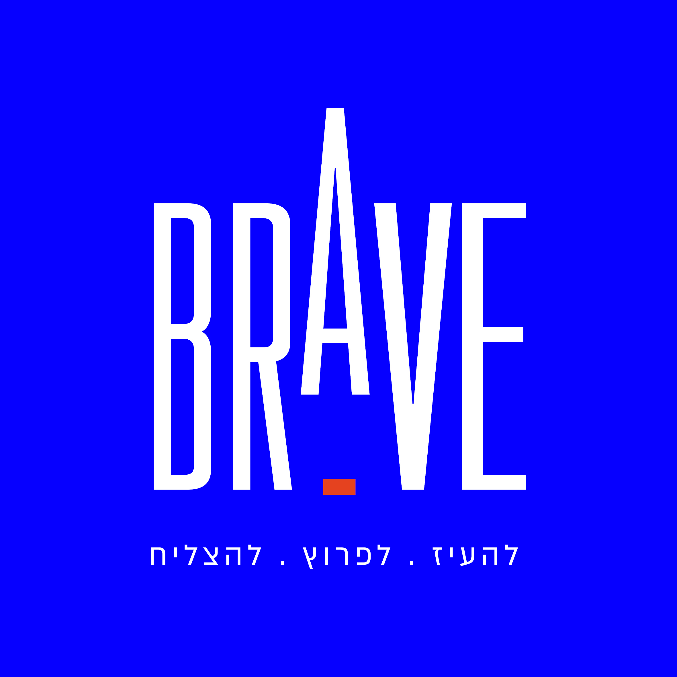 Read more about the article Brave