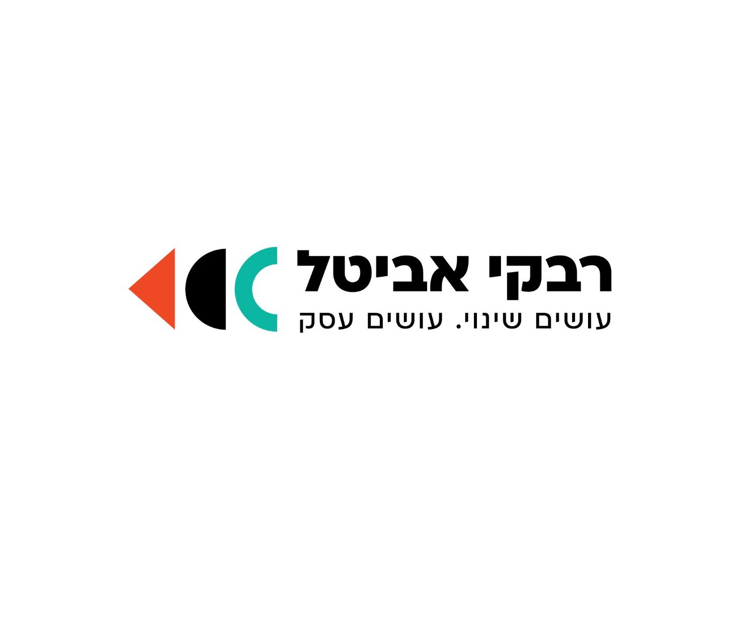 Read more about the article רבקי אביטל