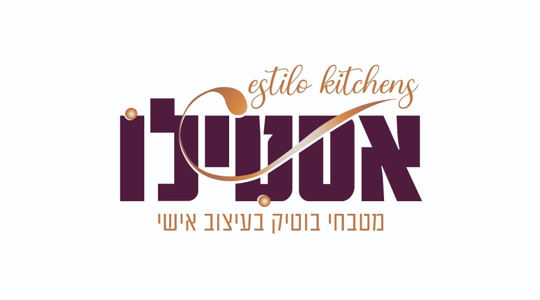 Read more about the article אסטילו מטבחים