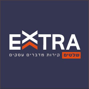 Read more about the article אקסטרה שלטים