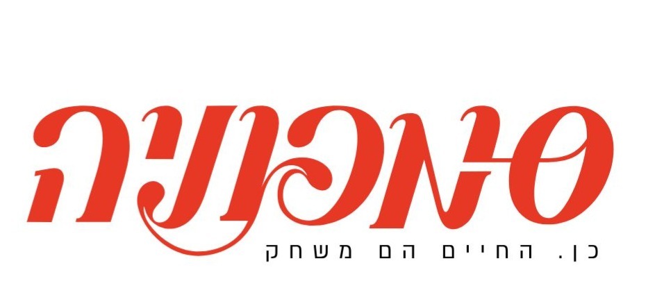 Read more about the article סימפוניה