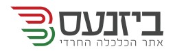 ביזנעס-לוגו-מוקטן-לאתר