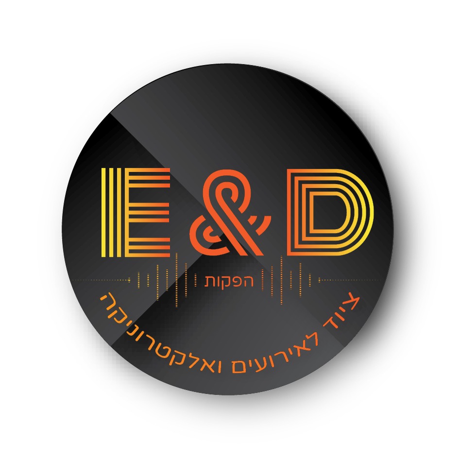 Read more about the article אי אנד די הפקות