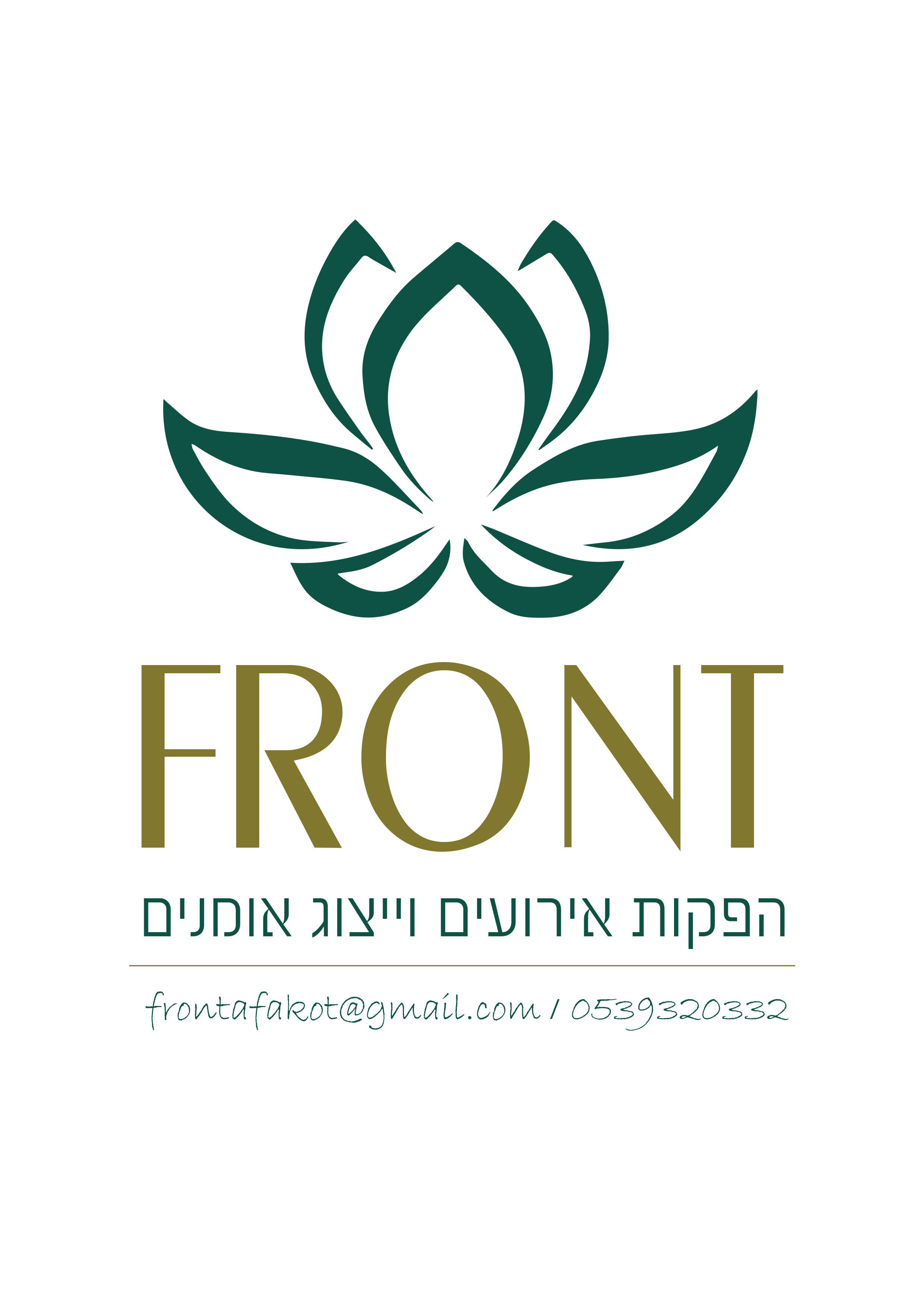 Read more about the article פרונט הפקות